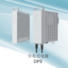 基站一体化电源